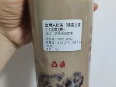 -阿姨奶茶专卖(舌涧道杭州惠民路创始店)