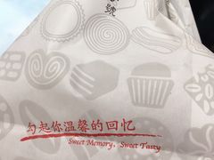-上海哈尔滨食品厂(淮海中路店)