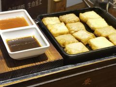 黄山毛豆腐-安徽人家(奥体店)