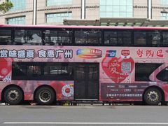 -广州都市观光巴士(粤陶巴)
