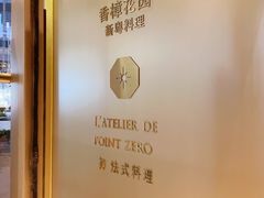 -香樟花园新粤料理(无锡万象城店)