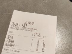 -王记姚家味·地道苏帮菜(凤凰街店)