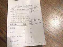-辛香汇(飞洲店)