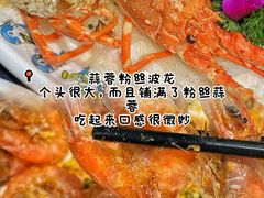 -小海豚•老字号海鲜餐厅(天涯店)