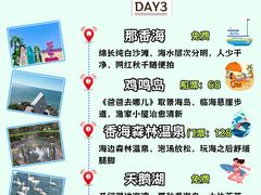 -幸福门