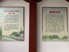 -海神庙
