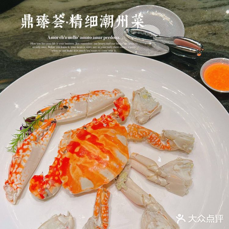 🪄上海精致潮州菜推荐餐厅📍鼎臻荟🌟