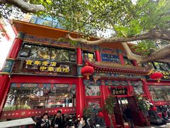 -葛记焖饼(伏牛路店)