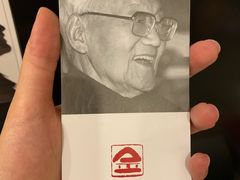 -巴金故居