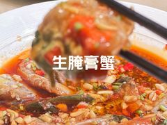-海门鱼仔·潮汕味(百信广场西区店)