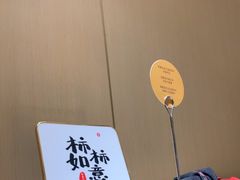 -海底捞火锅(正大乐城店)