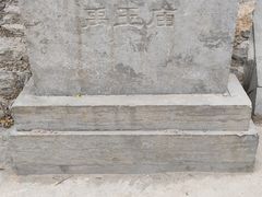 -锦屏山旅游度假区