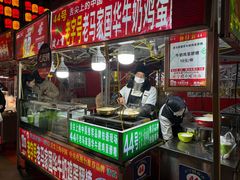 -清真老马家国华牛奶鸡蛋醪糟(正宁路店)