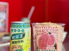 -小公主包鸡烤鸡·疍家烧烤(迎宾路店)