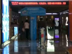 -金逸影城(荟聚IMAX激光店)