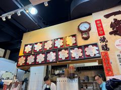 -一乐烧鹅(中环店)
