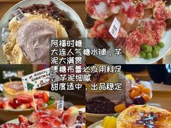 -日月昇渔家菜·海肠捞饭·大连海鲜(星海公园店)
