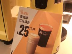 -麦当劳(中唱大厦店)