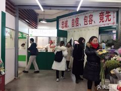-星光教育超市(传媒大学店)
