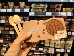-新城市广场