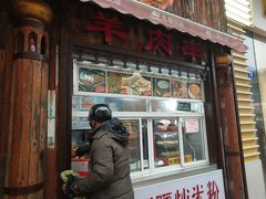 -塔里木新疆饭店(新北万达店)