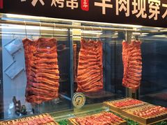 -丰茂烤串(钦州北路店)