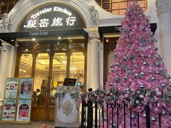 -秘密旅行Bonjour(黑金冠 江南西店)