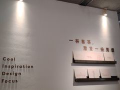 -喜茶(上海打浦桥日月光gelato lab+店)