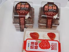 -味多美蛋糕(百旺商城店)