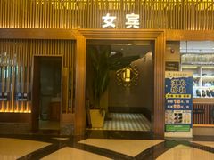 -东方之珠洗浴休闲广场(大港店)