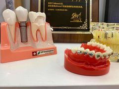 -维乐口腔(美维云门诊陆家嘴店)