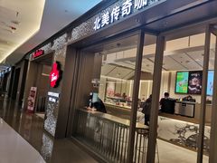 门面-Tims天好咖啡·贝果(东方广场店)