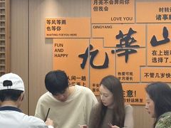 -鸿运楼·舌尖上的徽菜