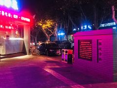 门面-老兰家传统烧烤炒菜泡馍(小南门店)