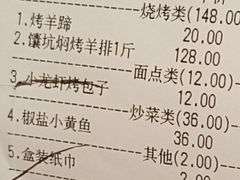 -谷丽麦馕新疆菜·清真(步步高梅溪新天地店)