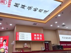 -食米家拌饭(梅溪新天地店)