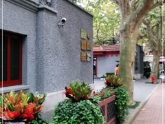-上海孙中山故居纪念馆