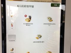 -麦当劳(无锡永乐店)