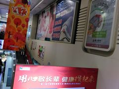 -世纪联华(杭州新塘路店)