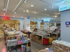 -鹏佳腾学生文创