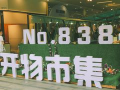-中海环宇荟