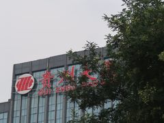 -贵州大厦贵州厅(樱花园西街店)