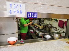 -晏家生料王(民主路店)