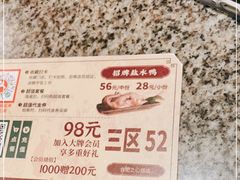 -南京大牌档(之心城店)