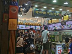 -蛋满灌·非遗手工灌蛋(龙头路店)