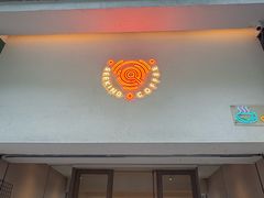 -Seeking Coffee咖啡(新竹路店)