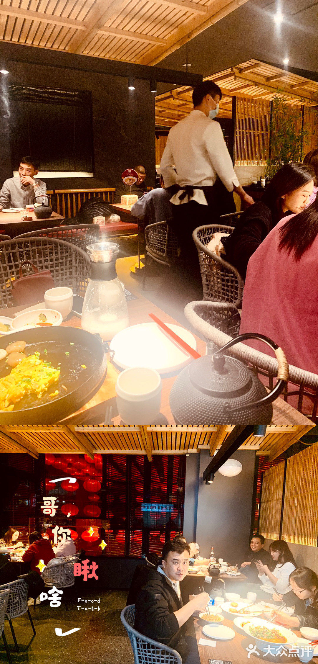 魔都探店:上党最红一双手妈妈手川小馆