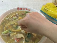 -项记面馆(明瓦廊店)