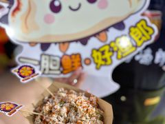 -星海广场