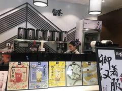 -拾叁茶(罗汉巷店)